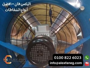 اليكس فان افضل أنواع ستائر الهواء 1 1 300x225 1
