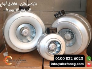 اليكس فان افضل أنواع ستائر الهواء 17 300x225 1