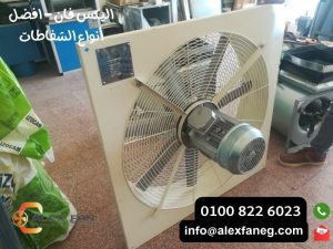 اليكس فان افضل أنواع ستائر الهواء 3 1 300x225 1