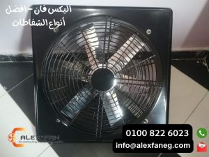 اليكس فان افضل أنواع ستائر الهواء 4 1 300x225 1