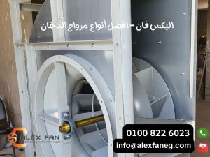 اليكس فان افضل أنواع ستائر الهواء 4 3 300x225 1