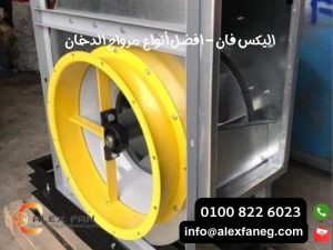 اليكس فان افضل أنواع ستائر الهواء 5 1 300x225 1