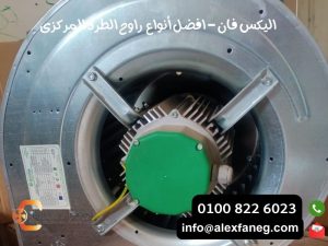 اليكس فان افضل أنواع ستائر الهواء 6 1 300x225 1
